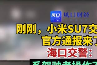 Cosplay成功！浓眉发狠表情神似科比 里夫斯复刻“死亡之瞳”